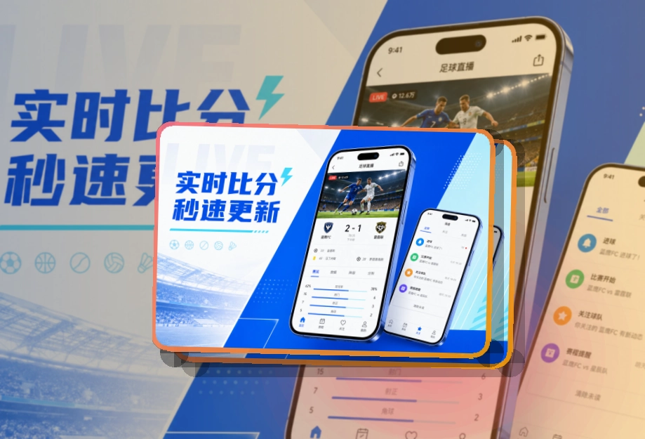 快速入口 · 比赛信息入口 · 新用户也能快速上手界面展示